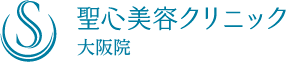 美容外科・整形・皮膚科の聖心美容クリニック 大阪院